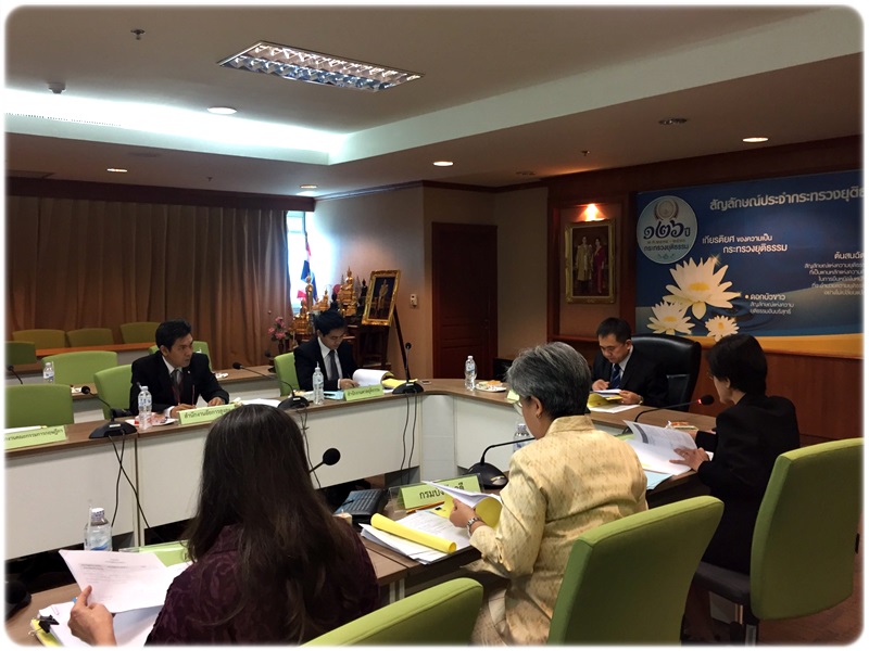 ﻿กรมบังคับคดีร่วมประชุมคณะกรรมการพิจารณาร่างกฎหมายกระทรวงยุติธรรม ครั้งที่ 2/2560